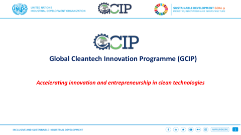 全球清洁技术创新计划（GCIP）